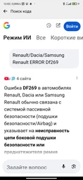 Диагностический сканер авто Thinkdiag Mini мультимарочный фото от покупателей 4