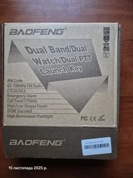 Рация Baofeng UV-82 8 Ватт + Гарнитура Baofeng, батарея разъем TypeC