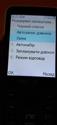 Мобільний телефон Maxcom MM814 Type-C White (5908235977751) фото від покупців 7