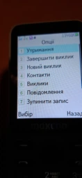 Мобільний телефон Maxcom MM814 Type-C White (5908235977751) фото від покупців 5
