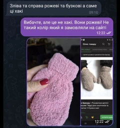 Рукавички дитячі плюшеві Тедді для хлопчиків та дівчаток 1-4 роки хакі