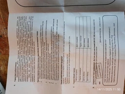 Датчик руху настінний явросвітло SW-02 180° Білий (57256) фото від покупців 4