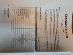 Датчик руху настінний явросвітло SW-02 180° Білий (57256) фото від покупців 3