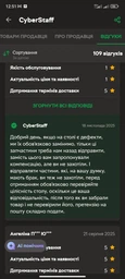Геймерский компьютерный стол PRO белый (размер m: 1272х806 мм) фото от покупателей 18