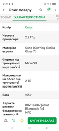 Мобільний телефон Infinix HOT 60 Pro Plus 8/256GB Coral Tides