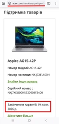Ноутбук Acer Aspire Go 15, NX. J7XEX. 01K, 15. 6, AMD Ryzen 5 7430U (6- core), AMD Radeon, 16GB 3200MHz (1x16GB) DDR4, Argintiu фото от покупателей 18