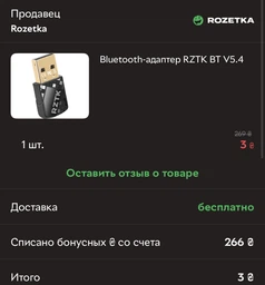 Bluetooth-адаптер RZTK BT V5.4 фото от покупателей 2