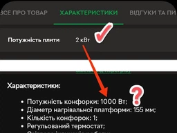 Плита одноконфорочная электрическая кухонная Domotec MS-5821 настольная переносная электроплита фото от покупателей 2