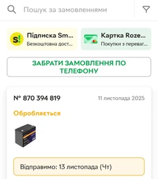Аккумуляторная батарея Qoltec LiFePO4 Литий-железо-фосфатный 12.8V 100Ah 1280Wh BMS 53705 (5901878537054) фото от покупателей 5
