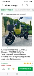 Ремені протиковзання універсальні CRUSER (комплект 6 шт. + рукавички)