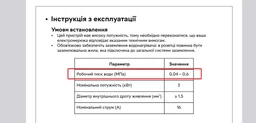Электрический водонагреватель кран RZTK AquaTherm 3000 фото от покупателей 15