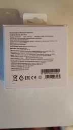 Наушники realme Buds Air 7 Pro беспроводные, вакуумные, Bluetooth 5.4, черные фото от покупателей 11