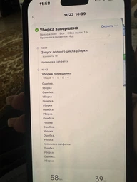 Робот-пилосос Roborock QR 798 White фото від покупців 1