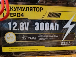 Умное зарядное устройство Qoltec Monolith для аккумуляторов LiFePO4 AGM GEL SLA 50A 12V (5901878519579) фото от покупателей 4