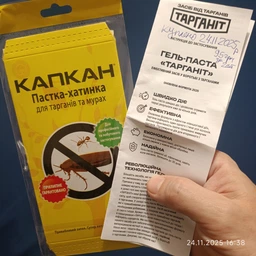 Средство от тараканов гель ТАРГАНИТ Cockroach Gel (комплект 2 шприца по 20 мл), эффективный гель от тараканов, средство гель-паста для уничтожения тараканов ТАРГАНИТ Cockroach Gel, эффективен против популярных видов тараканов рыжих, черных и прусаков фото от покупателей 9
