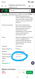 Порошок для миття посуду в посудомийці Finish 1 кг (5900627003116) фото від покупців 2