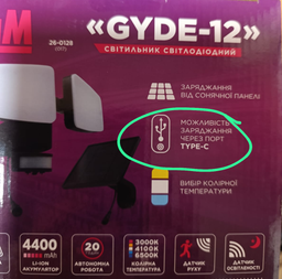 Прожектор светодиодный ELM Gyde 12 Вт IP54 на солнечной батарее с датчиком движения (26-0128) фото от покупателей 2
