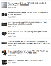 ИБП Eaton TOWER 5E 900VA 480W USB (5E900UI)