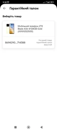 Мобільний телефон ZTE Blade A56 4/128GB Black