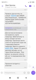 Зарядная станция Anker PowerHouse 555 / 1000 Вт / 1048 Вт⋅ч / LiFePO4 (A1760311)