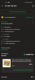 Пазлы Orner Серия 90-е Сериалы и фильмы 1000 элементов (orner-2817) фото от покупателей 2