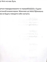 Картридж для Xerox Black (106R01531) BASF 106R01531 Black BASF-KT-3550-106R01531
