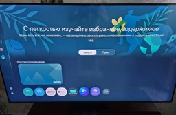 Телевизор Samsung MiniLED 55" QE55QN70FAUXUA