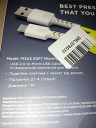 Кабель синхронизации Pixus Soft Micro-USB White/Lime (PXS SmW/L)