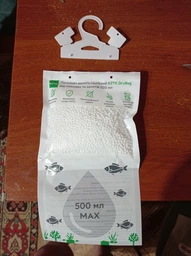 Набор из 5 поглотителей влаги подвесных RZTK DryBag от плесени и запахов по 500 мл