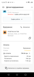Пральний порошок Tide Автомат Колор 54 прань 8100 г (8006540535219)