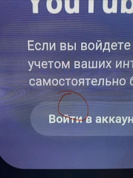 Телевизор Samsung 85" UE85U8000FUXUA фото от покупателей 11