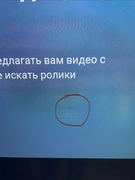 Телевизор Samsung 85" UE85U8000FUXUA фото от покупателей 10