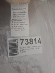 Термоколготи колготи жіночі теплі зимові на хутрі колготки утеплені на флісі ефект друга шкіра з хутром усередині 200 den з утягуючим ефектом для повсякденного носіння з імітацією капрону та ефектом голих ніг Чорний XL OnePro 74145 фото від покупців 3