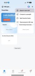 Автоматическая кормушка для кошек и собак Papifeed 6L, смарт кормушка c WIFI, Белый (024N-WHITE) фото от покупателей 5