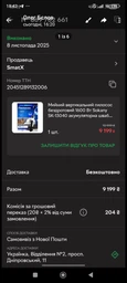 Вертикальний акумуляторний миючий пилосос SOKANY SK-13040 175 Вт з HEPA-фільтром Ручний бездротовий пилосос для сухого та вологого прибирання дому Білий
