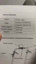 Беговая дорожка FitLogic T116W