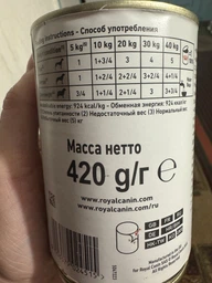 Лікувальні консерви для собак Royal Canin Gastrointestinal Low Fat, 420 г фото от покупателей 5