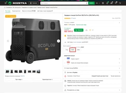 Зарядна станція EcoFlow DELTA Pro (3600 Вт·год / 3600 Вт) фото от покупателей 8