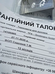 Термометр TFA 14100460 фото від покупців 1
