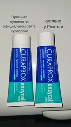 Зубная паста ферментная Curaprox Enzycal 1450 ppm 75 мл (7612412070002) фото от покупателей 10