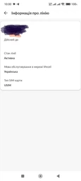 Стартовый пакет безлимитный Life Лайф 299 грн/месяц для 4G LTE 3G роутеров модемов без ограничения скорости фото от покупателей 4
