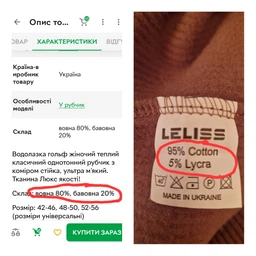 Водолазка гольф женский теплый ворот стойка рубчик Leliss 1164-5 42-44 мокко