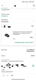 Машина сейф-копилка CASH TRUCK с кодовым замком и отпечатком пальца фото от покупателей 7