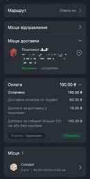 Сокира INTERTOOL 1000г (HT-0263)
