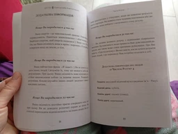 Книга KEY TO. Ключ до себе. Ключ до всього. Автор - Капустін Олексій, Якубцевич Валерій (ЦУЛ) фото від покупців 1