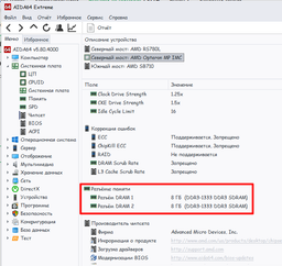 Модуль пам'яті G. Skill ddr3 Ares (f3-1600c10d-16gao) фото від покупців 1