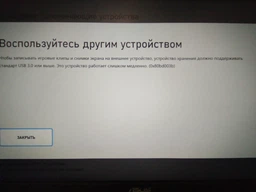 Переходник адаптер SATA - USB 2.0 для SSD-HDD Диска 3.5'' и 2.5'' с Блоком питания фото от покупателей 5