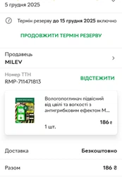 Влагопоглотитель подвесной от плесени и сырости с антигрибковым эффектом MELV поглотитель влаги и запаха осушитель воздуха в шкаф нейтрализатор запаха для дома 2 шт