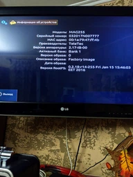 Приставка IPTV/OTV Linux Infomir AURA HD2 (RCA)
