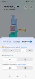 Робот-пилосос Roborock Q7 TF Black фото від покупців 14